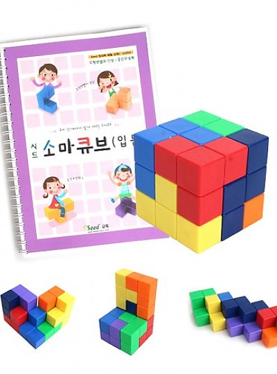 자석소마큐브