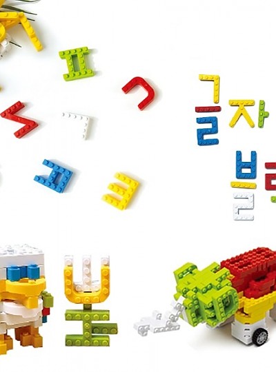 글자블록창의놀이세트395