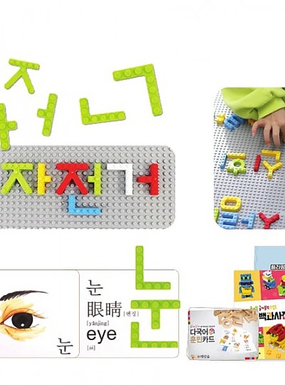 글자블록한글323카드세트