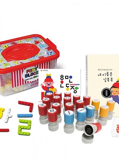 글자블록한글도장놀이학습세트