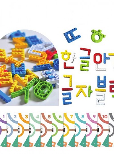 글자블록훈민한글교재세트(기관)
