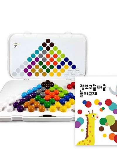 피라미드구슬게임
