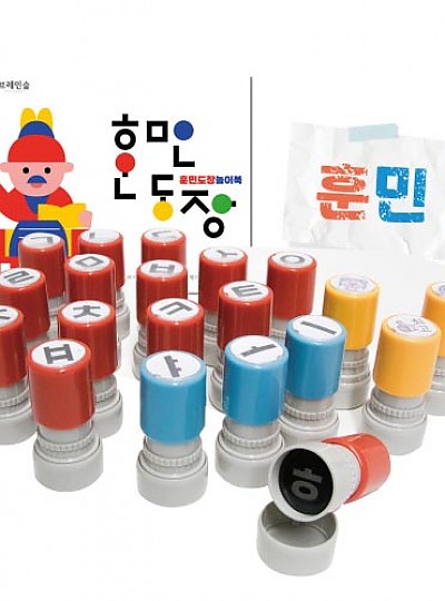 한글훈민도장놀이북