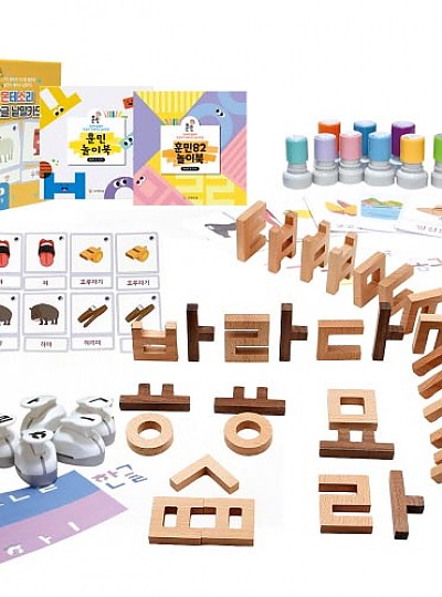 한글로놀자세트