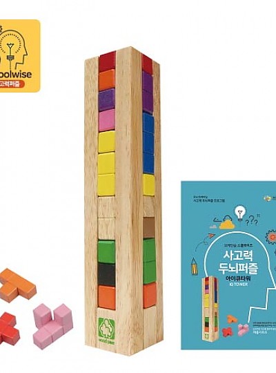 스쿨와이즈큐브타워세트