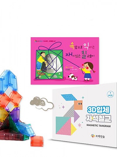브레인메이커속담칠교키즈용활동세트