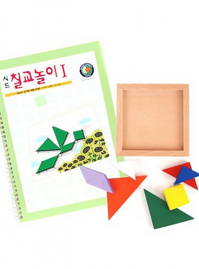 칠교놀이1단계세트