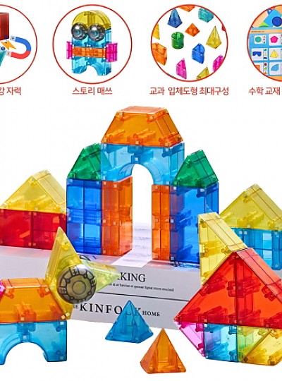 3D입체자석-큐비콘스토리매쓰64