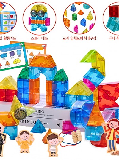 3D입체자석-큐비콘스토리매쓰135