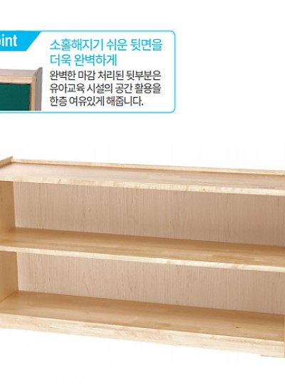 자작나무 2단정리장(환경판)