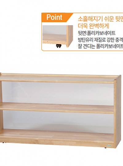 자작나무 투명2단정리장
