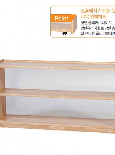 고무나무 투명2단정리장