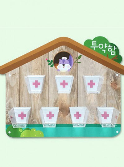 [루미트리]다람쥐투약함DIY