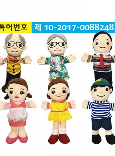 스판가족손인형