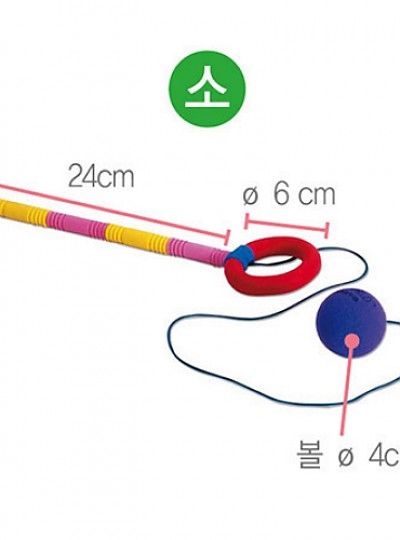 스윙루프(소)