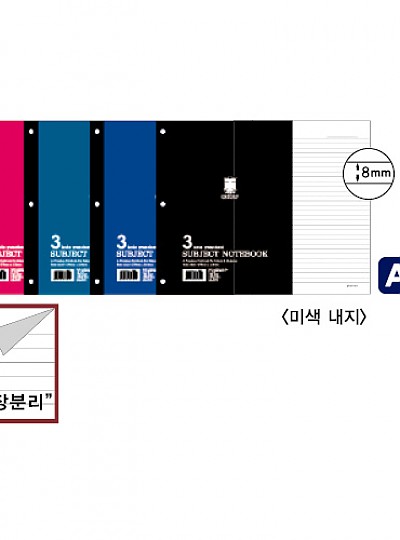 3000 3공 서브젝 패드노트 60매 낱권