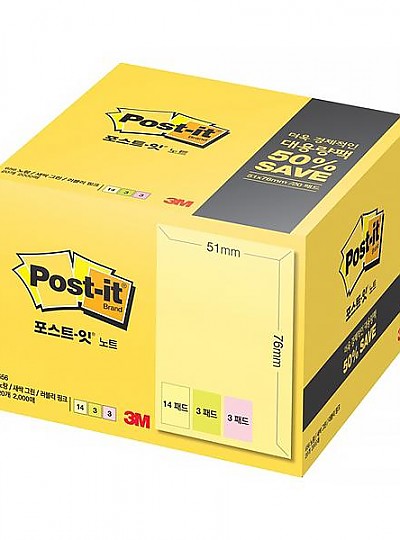 3M 포스트잇 노트 대용량팩 656-20A