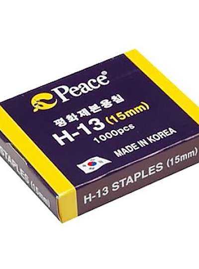 평화 H13/15mm/제본침