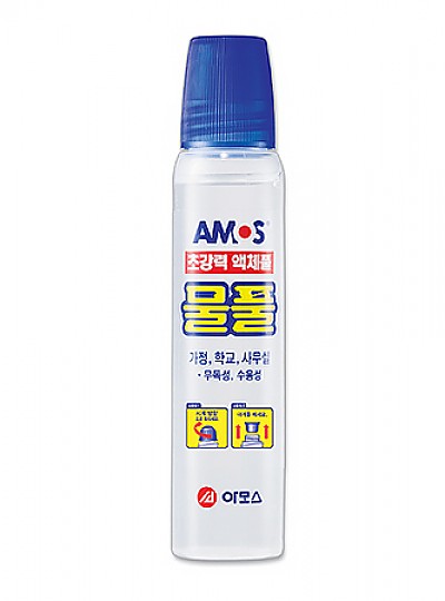 아모스 물풀 50ml