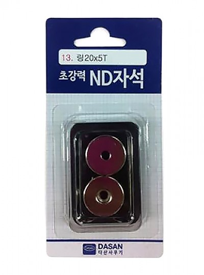 다산 ND자석 링 Φ20×5㎜(Φ6.5×Φ4)