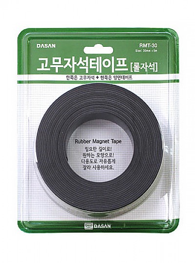 다산 고무자석테이프 RMT-30 30mmx5M