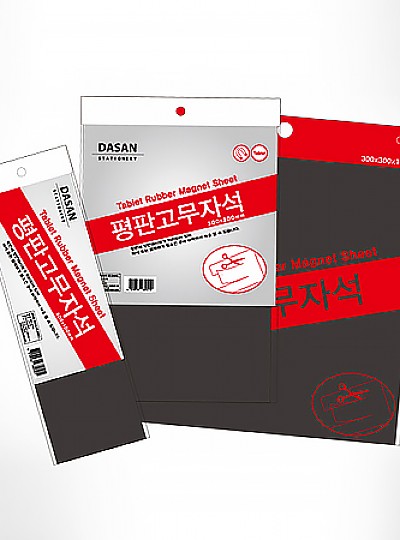 다산 평판고무자석 PPM-01 300*300