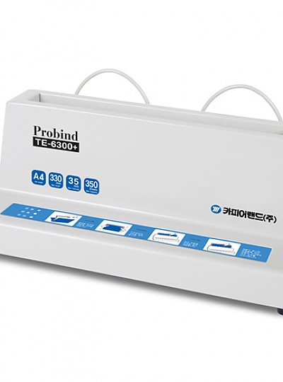 카피어랜드 열제본기 TE-6300+