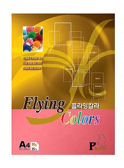 플라잉칼라 A4-패럿 P15 진한분홍색_25매