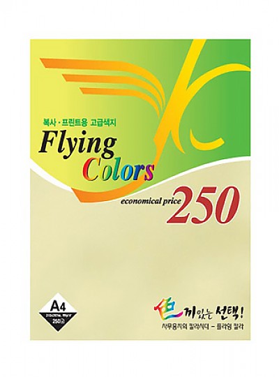 삼원 플라잉칼라250/05번 연노랑 A4 80g 250매