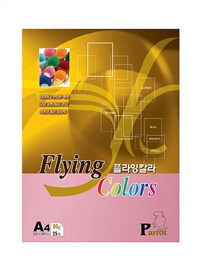 플라잉칼라 A4 패럿 P40 진달래색_25매