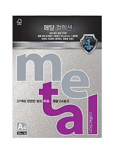 메탈컬렉션A4 스노우메탈 MK01