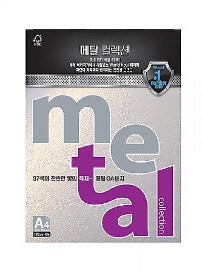 메탈컬렉션 A4 아이스골드 MK04