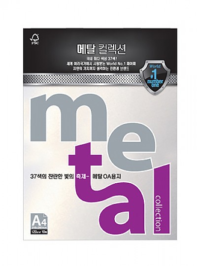 메탈컬렉션 A4 골드펄 MC35