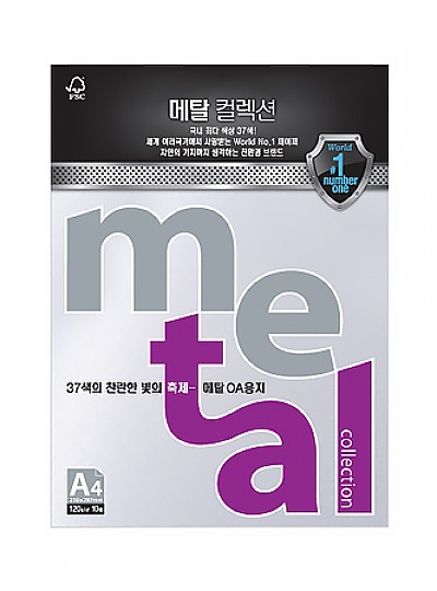 메탈컬렉션 A4 실버펄 MC36