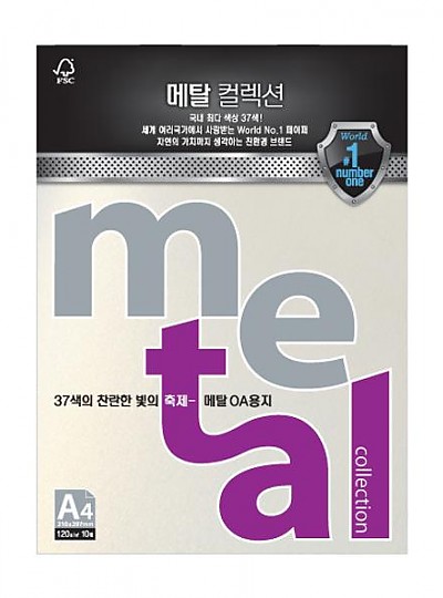 메탈컬렉션 A4 옐로우골드 MC37