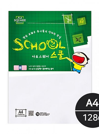 스쿨 A11   마쉬멜로우(A4)   128g/m2