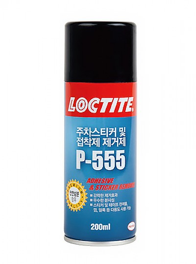 록타이트 스티커 제거제 P-555 200ml