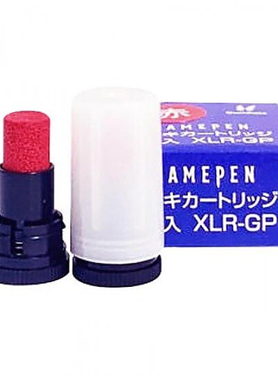 사치하타 오샤레캡리스화병 전용잉크(1ea)XLR-GP