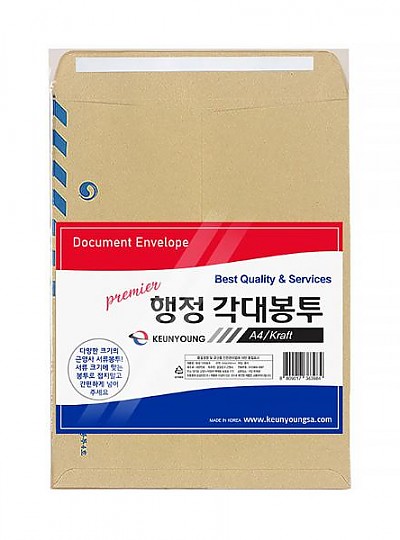 근영사 테이프 행정 각대봉투 A4 (100매)