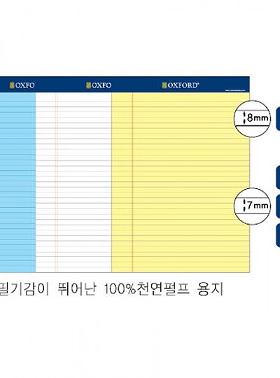 2000 리갈패드 B5 흰색 50매 낱권