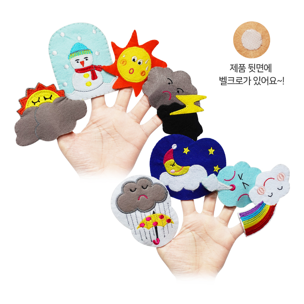 토독 손가락인형 날씨