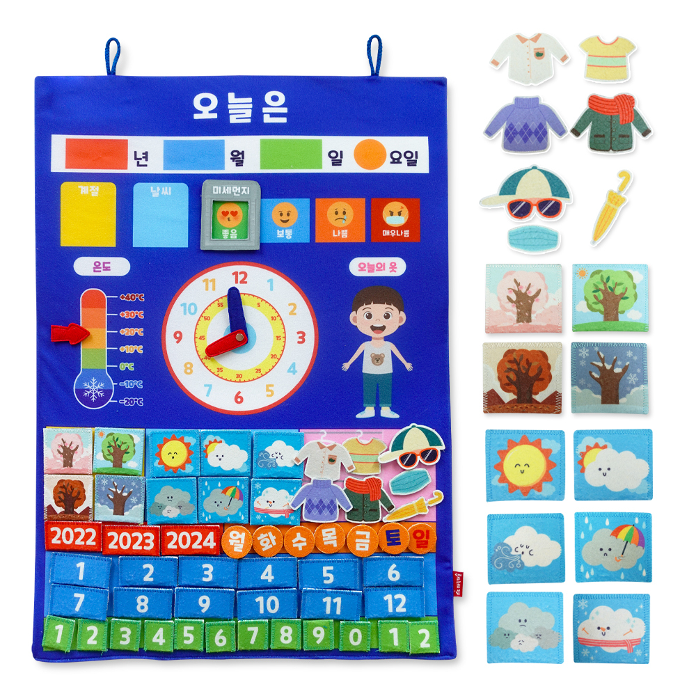 차트 오늘은
