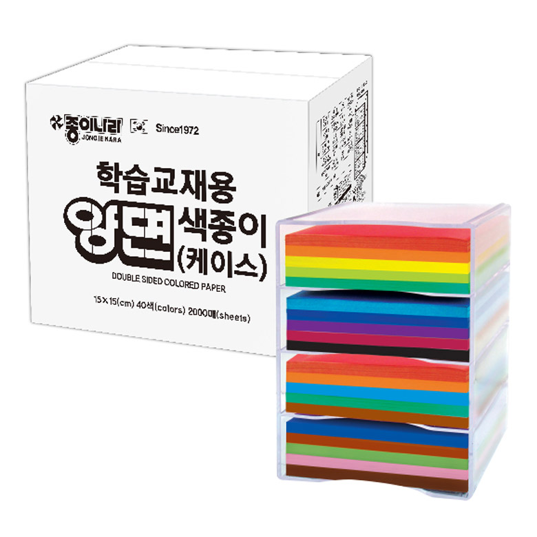 종이나라 학습교재용 양면색종이(케이스) 40색 2000매 fd