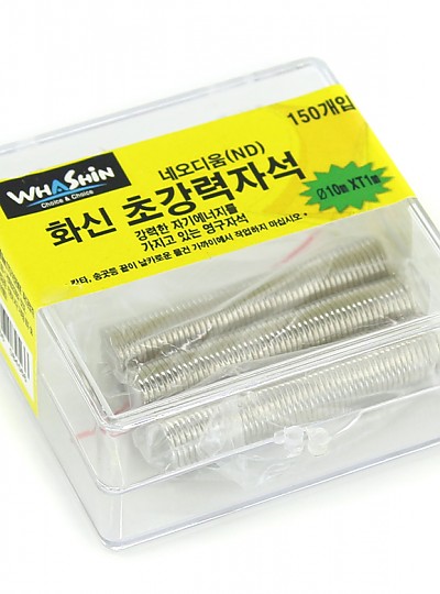 화신 초강력자석 네오디움 150개입 10mm 1T