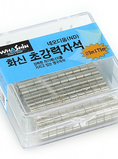 화신 초강력자석 네오디움 200개입 5mm 5T