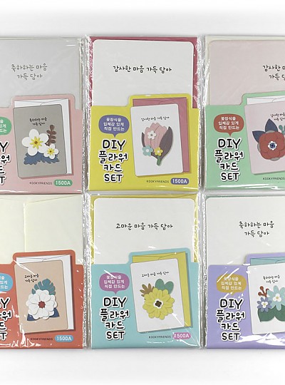 쿠키 DIY 플라워 카드세트 입체카드만들기 (24개입)