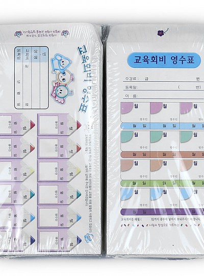 무한 교육회비봉투 교육비 (칼라) 원비봉투 (100매입)